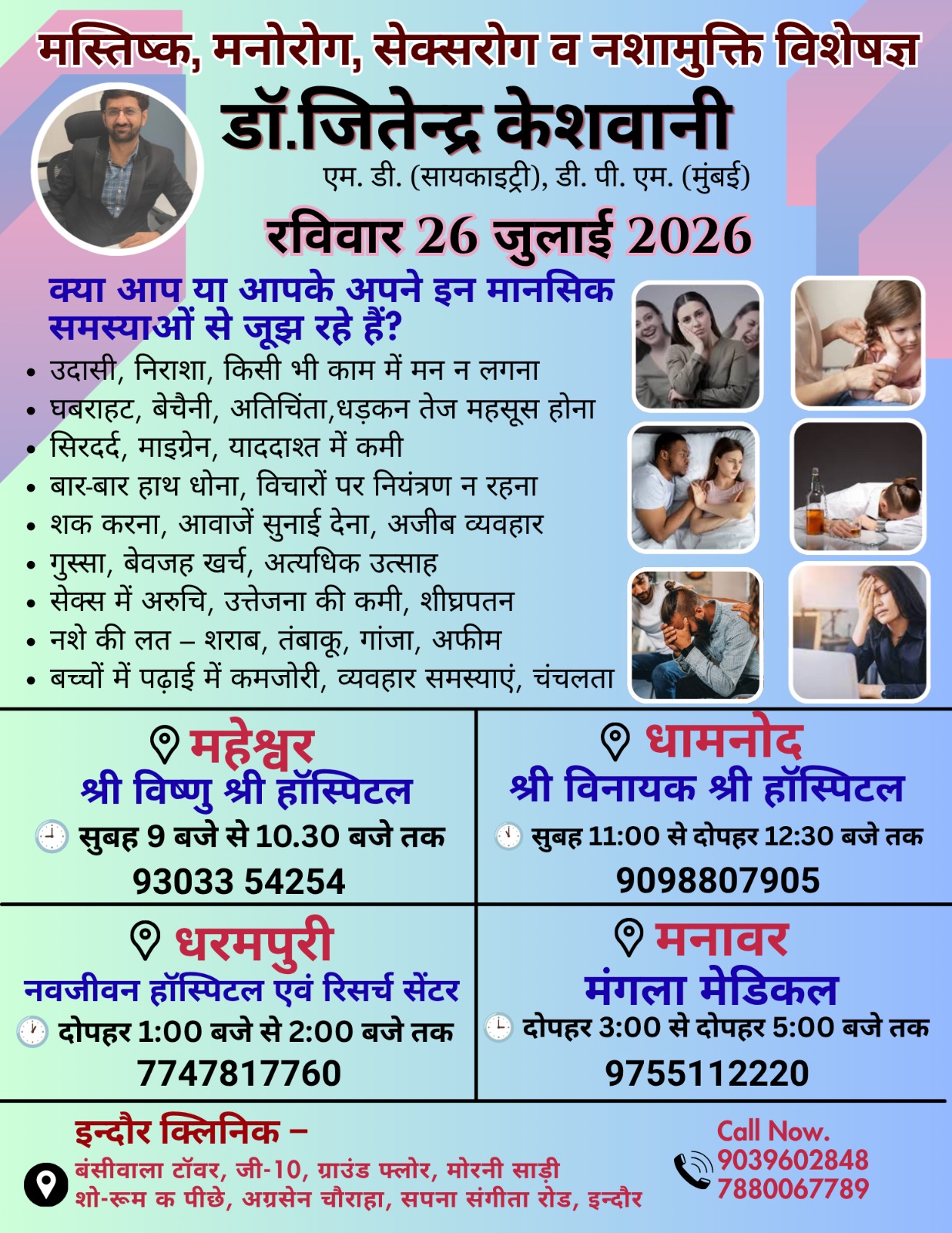 Peripheral outreach camp update